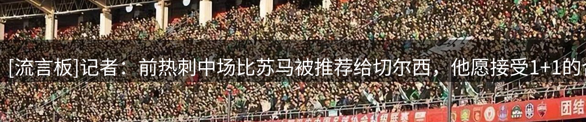 品牌新闻